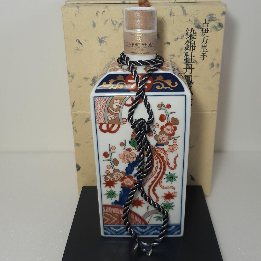 サントリー　スペシャルボトルコレクション　酒齢22年以上　ウイスキー　ブランデー