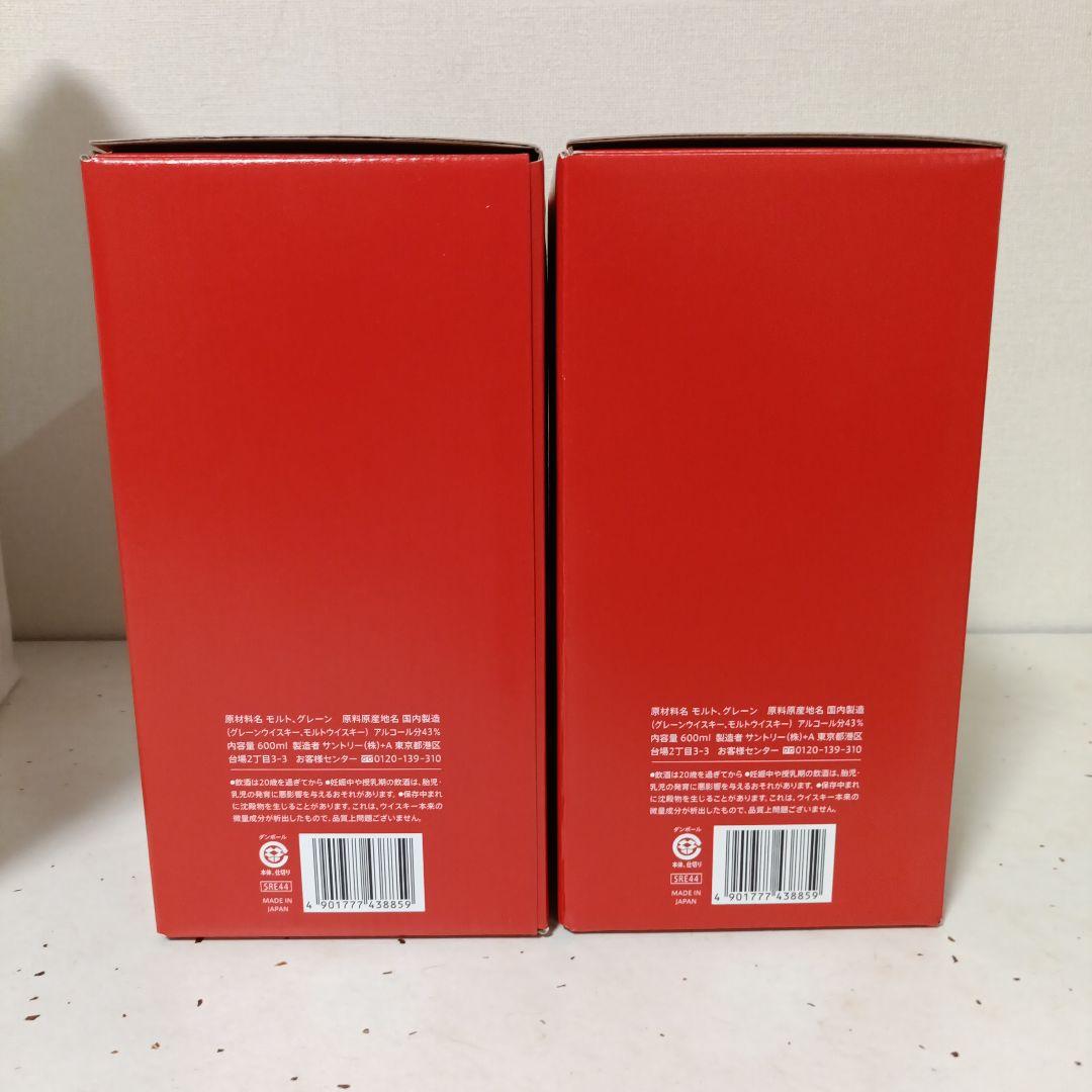 サントリー ローヤル 午歳 干支ボトル 2026年 馬年　