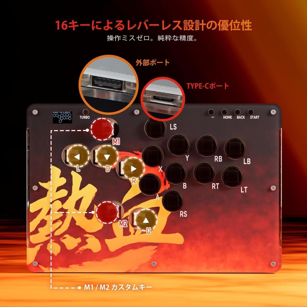 KLUDGE T16 アケコン レバーレスコントローラー 16ボタン