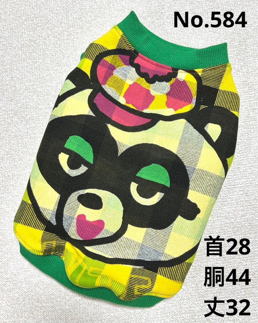 ●犬服●ハンドメイド 胴44 NO.584