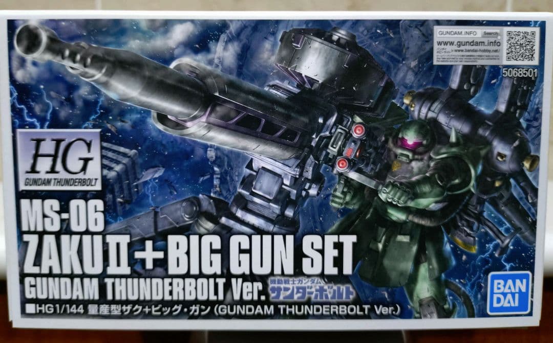 HG 量産型ザク＋ビッグ・ガン GUNDAM THUNDERBOLT Ver.