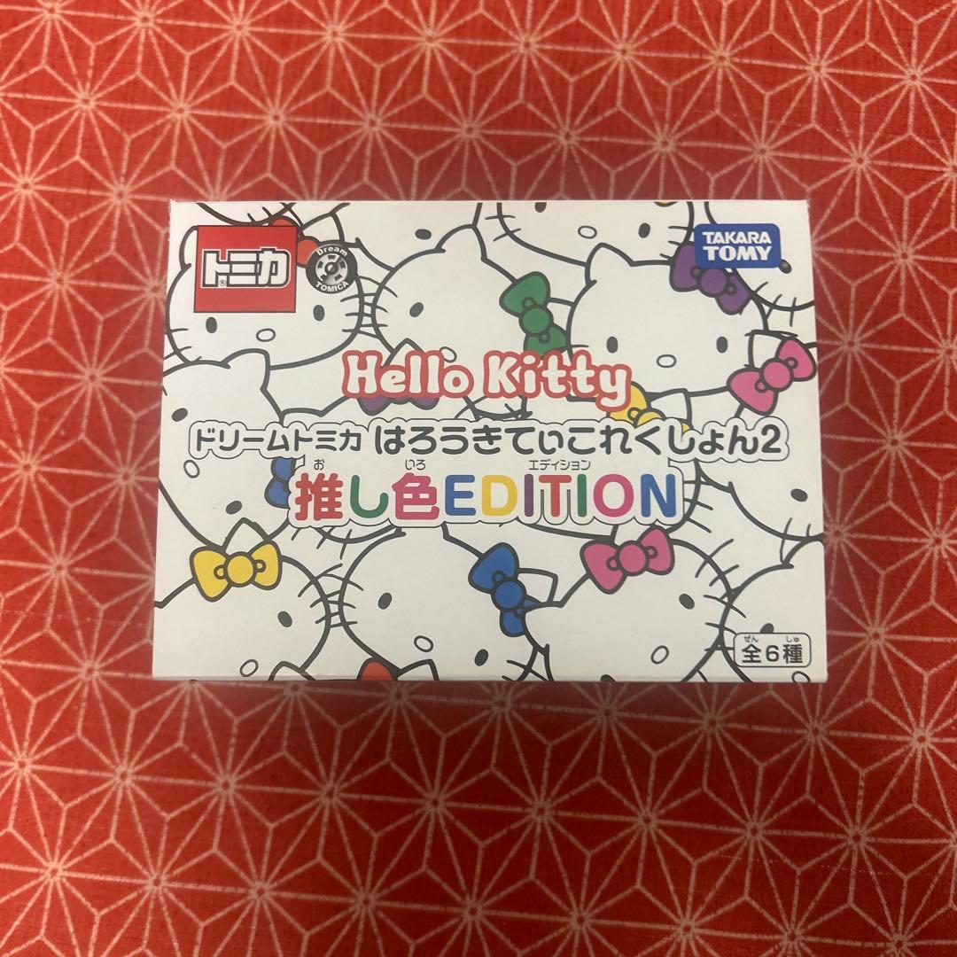 594 ドリームトミカ はろうきてぃこれくしょん2