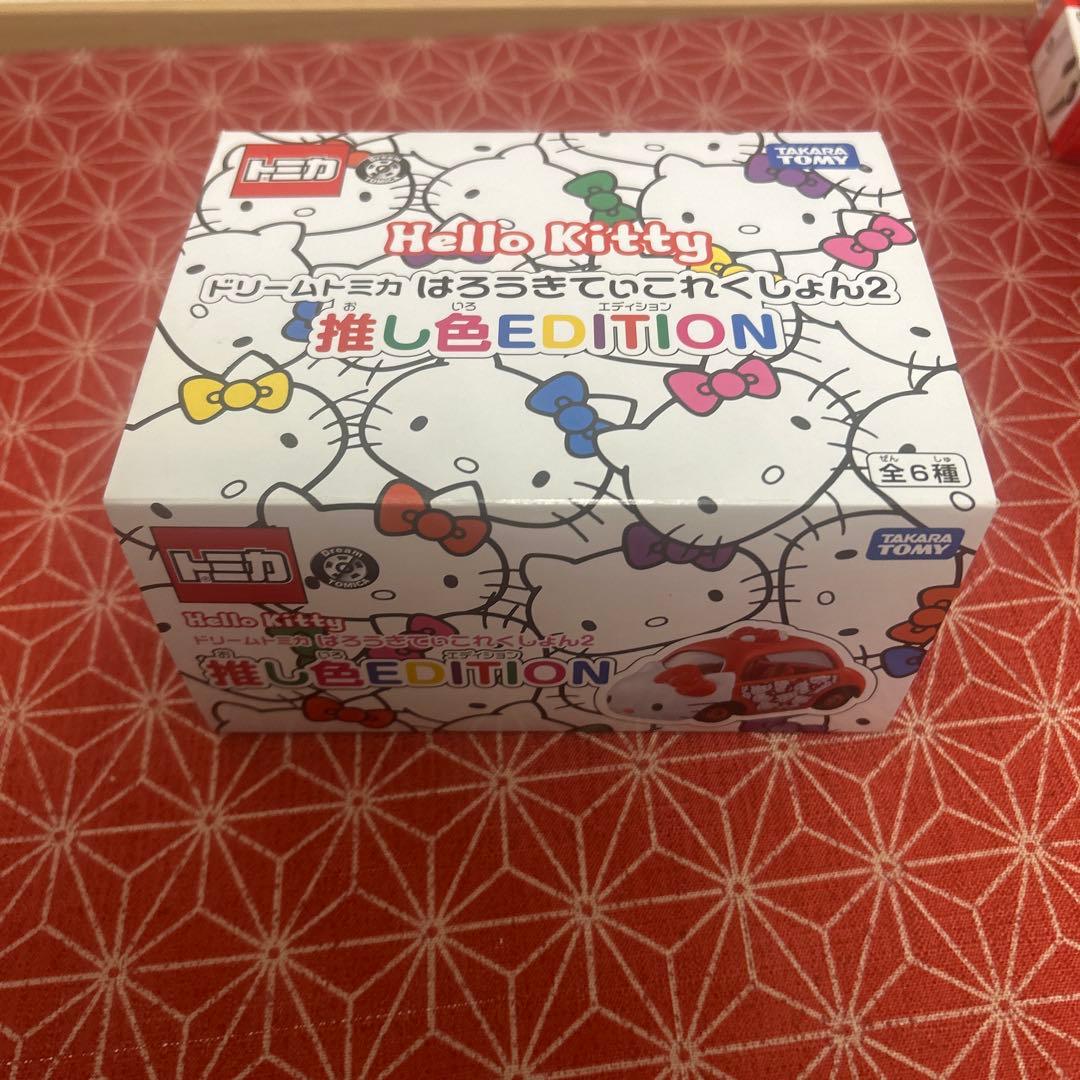 594 ドリームトミカ はろうきてぃこれくしょん2