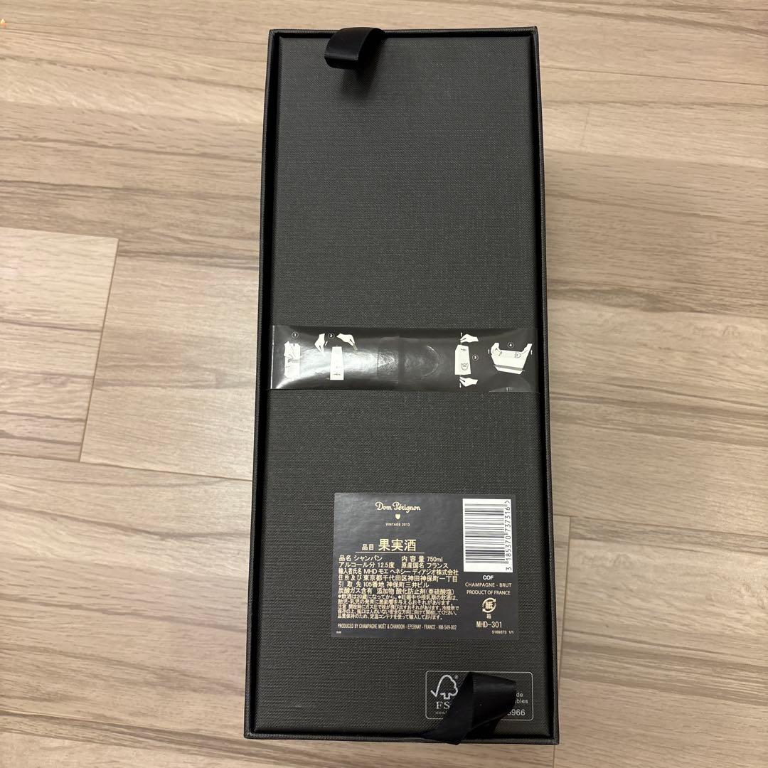 ドン・ペリニヨン シャンパン 2013 750ml