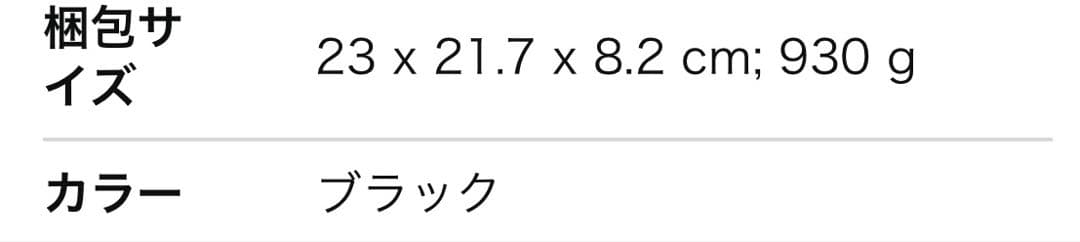 【美品】Brighte エレキブラシ+セラム+コーム+加湿器+シートマスクセット