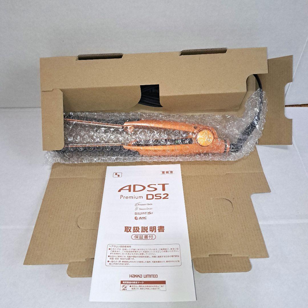 アドストプレミアムDS2