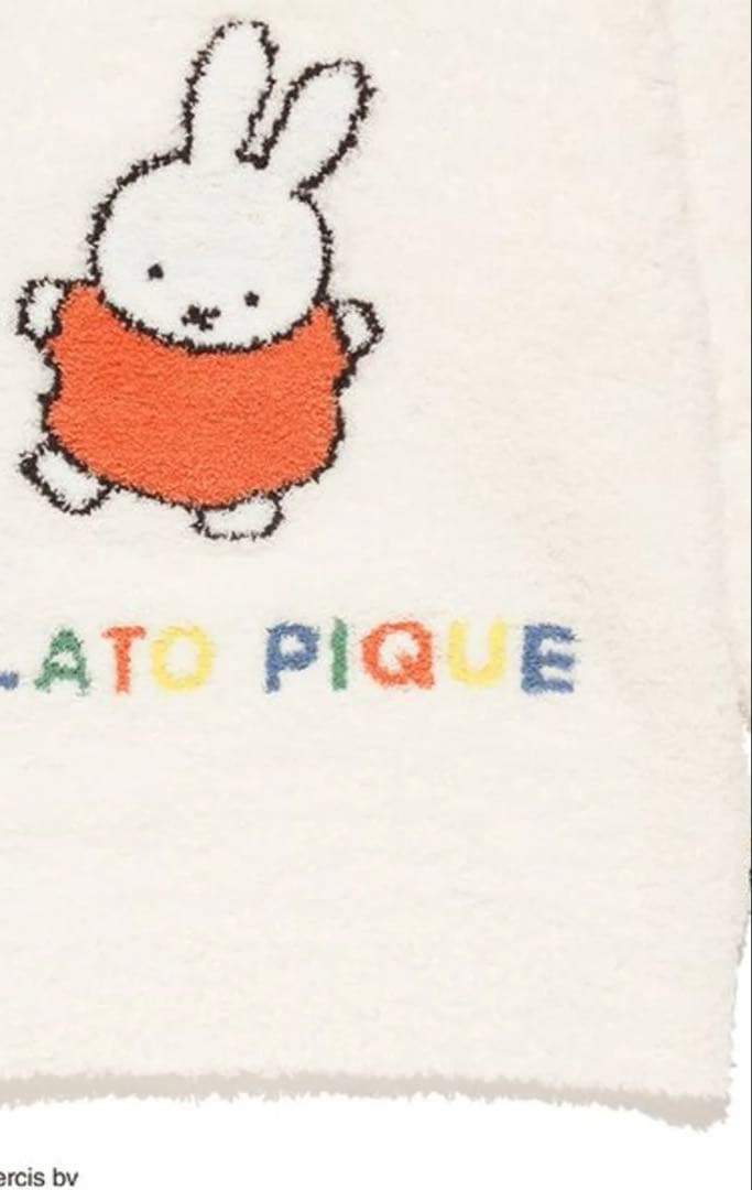 【値下げ】新品ꕥジェラートピケベビモコプルオーバー&パンツミッフィーおまけ付