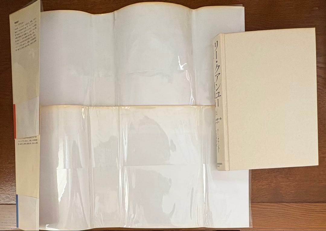 リー・クアンユー回顧録　ザ・シンガポール・ストーリー　上下巻