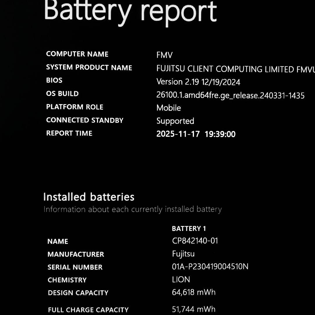 日本製 Fujitsu 美品 超軽量 驚速 13世代i5 8GB 新品1TB