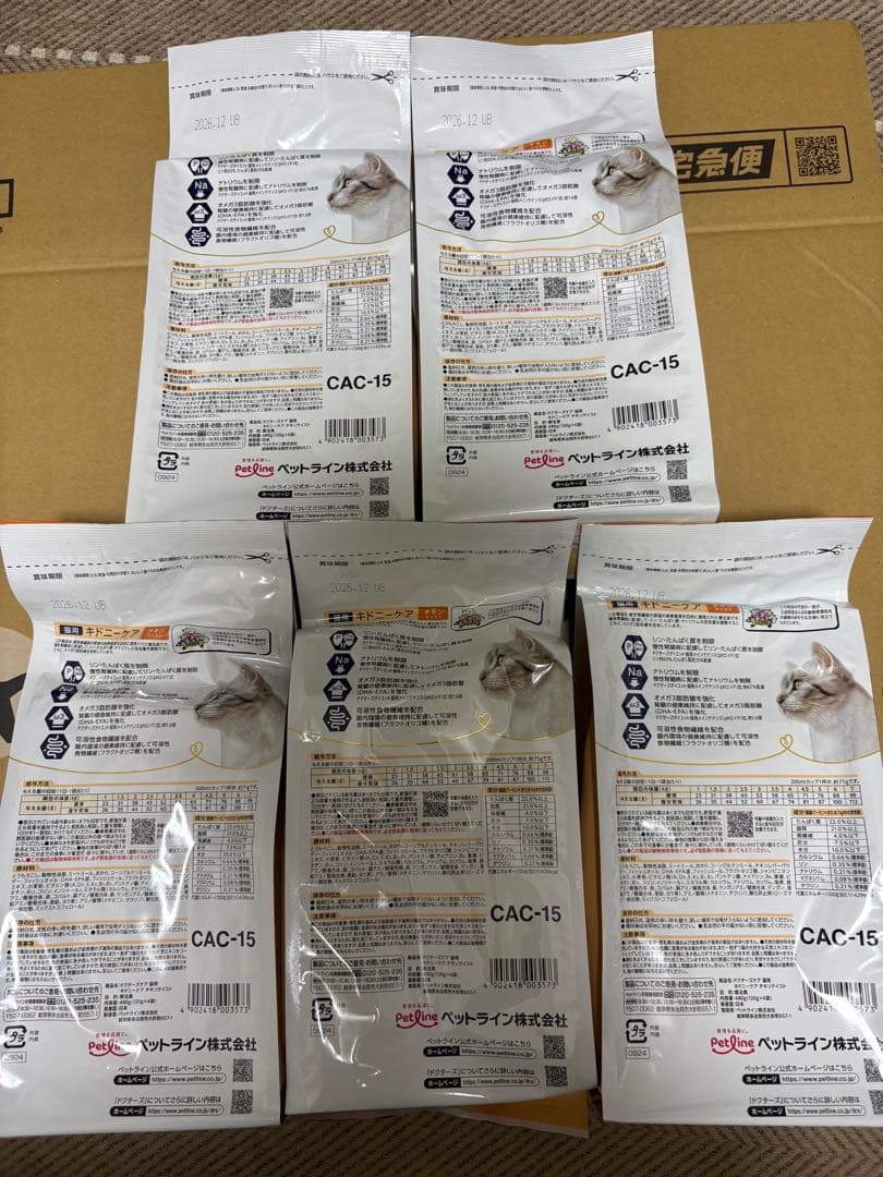 ドクターズケア慢性腎臓病用　猫用キドニーケア　チキンテイスト5袋セット 480g