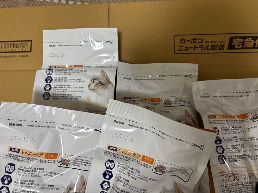 ドクターズケア慢性腎臓病用　猫用キドニーケア　チキンテイスト5袋セット 480g