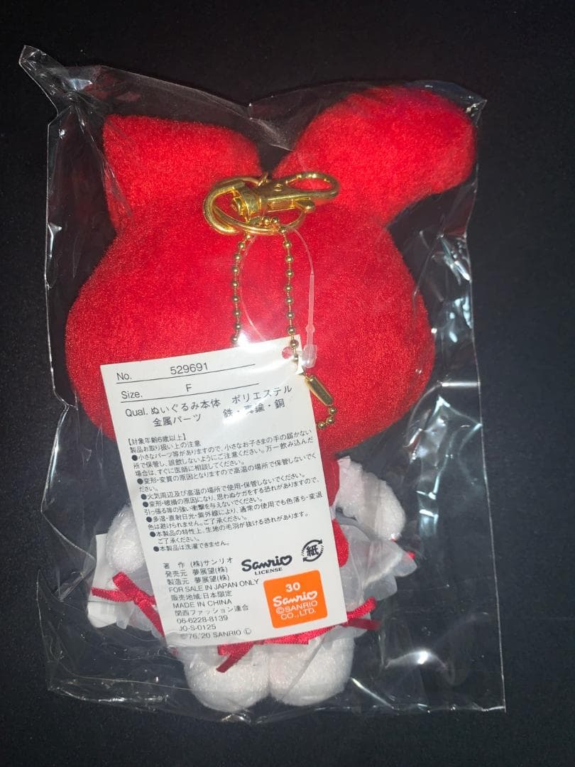 夢展望 DearMyLove サンリオマイメロディぬいぐるみ チェーンマスコット