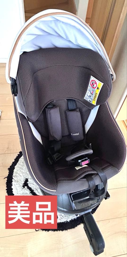 Combi 車用チャイルドシート クルムーヴ　スマート　ISOFIX シリーズ