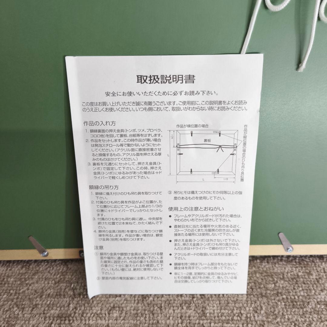 東京リベンジャーズ　佐野万次郎　複製原画