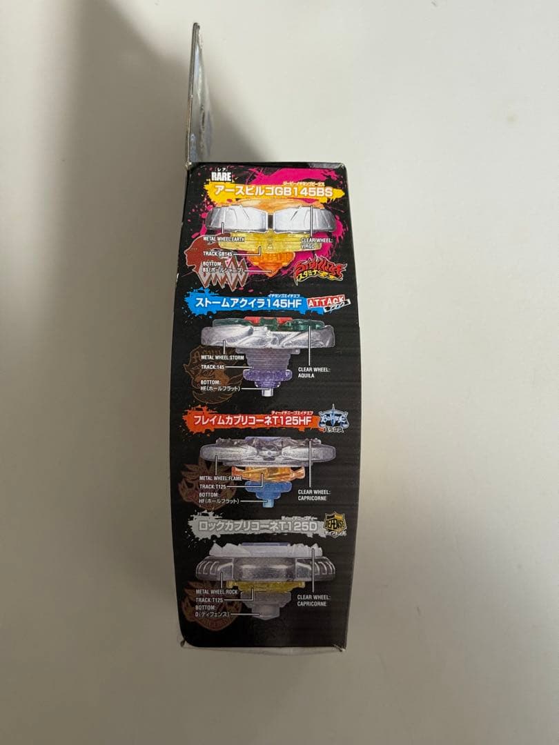 ✨️激レア✨️当時物✨️タカラトミー ランダムブースター VOL.4 GB145