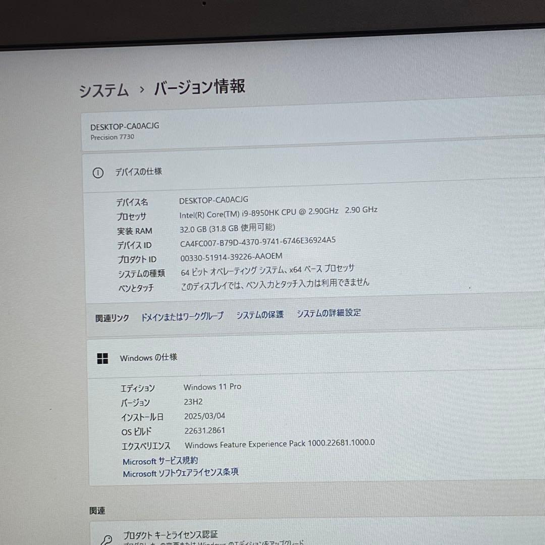 Windowsノート本体 Dell Precision 7730 i9-8950HK 32GB 512GB