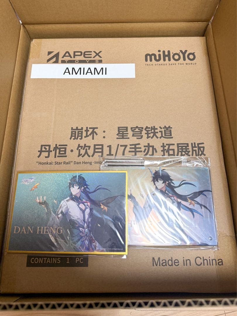 崩壊：スターレイル 丹恒・飲月 1/7 フィギュア DX版 (特典付き)