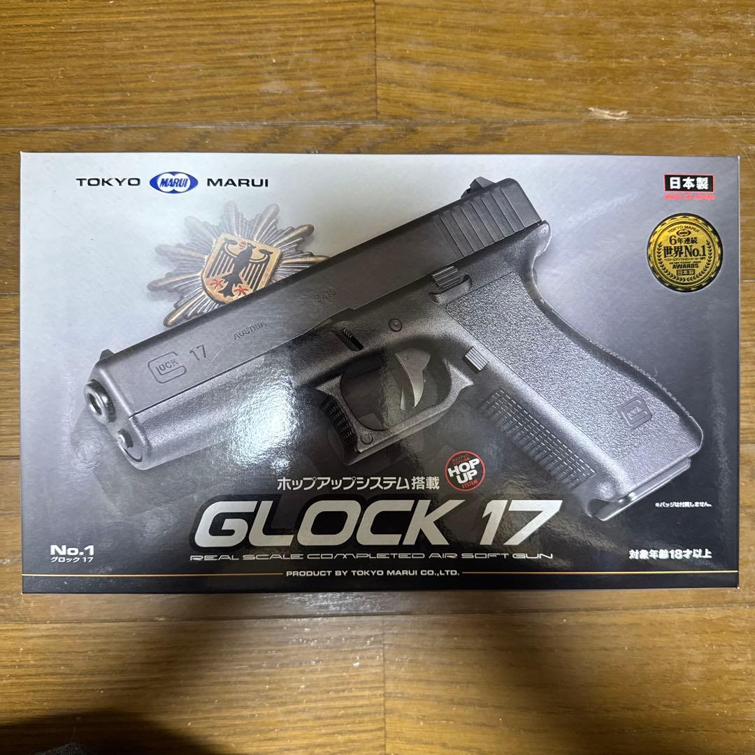 東京マルイ GLOCK 17 エアソフトガン
