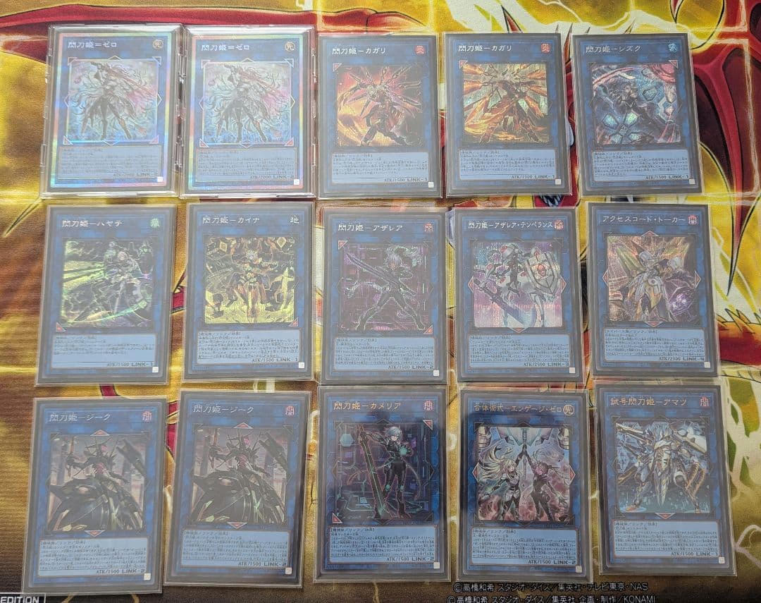 遊戯王　閃刀姫　デッキ　大会構築　高レアリティ　ほぼオールシークレット シングル