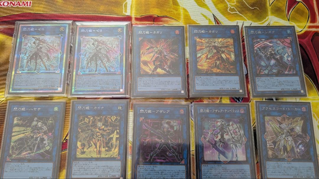 遊戯王　閃刀姫　デッキ　大会構築　高レアリティ　ほぼオールシークレット シングル