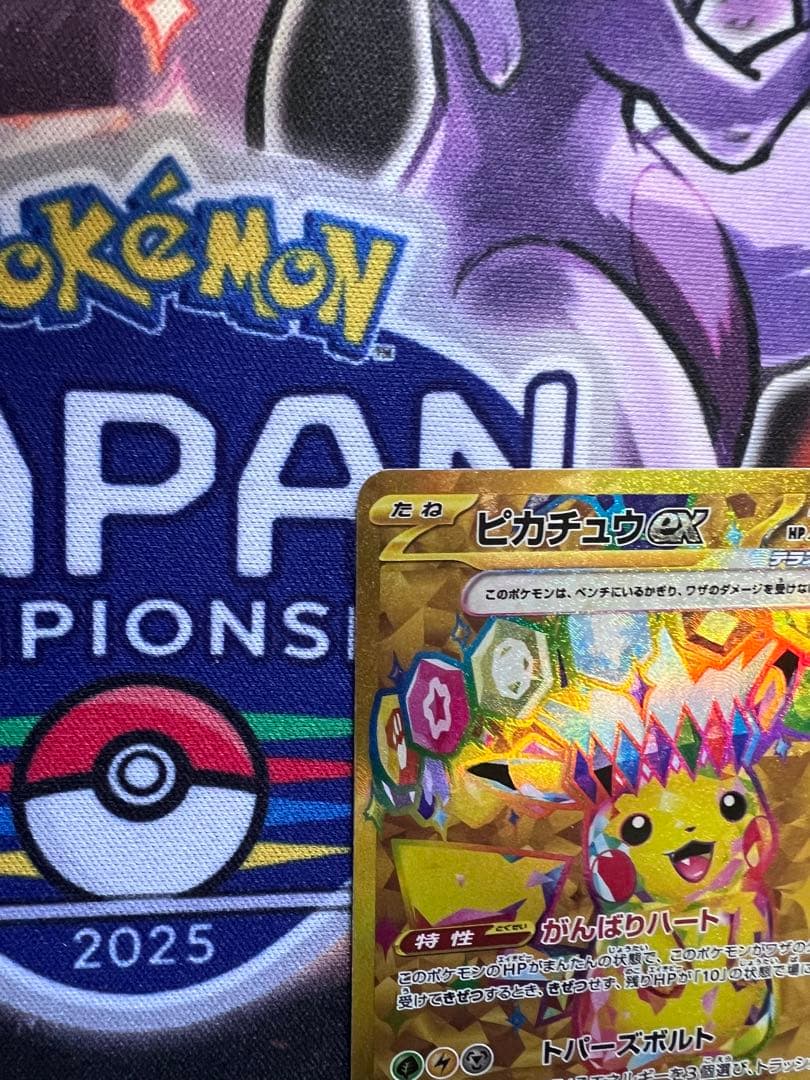 ピカチュウex ur