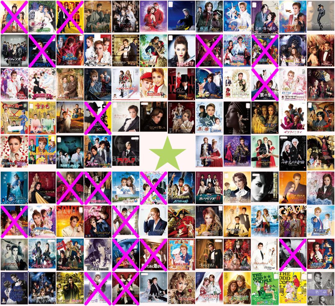 ❇️❇️１００枚☆宝塚歌劇０９年～１５年公演チラシ☆花・月・雪・星・宙・専科