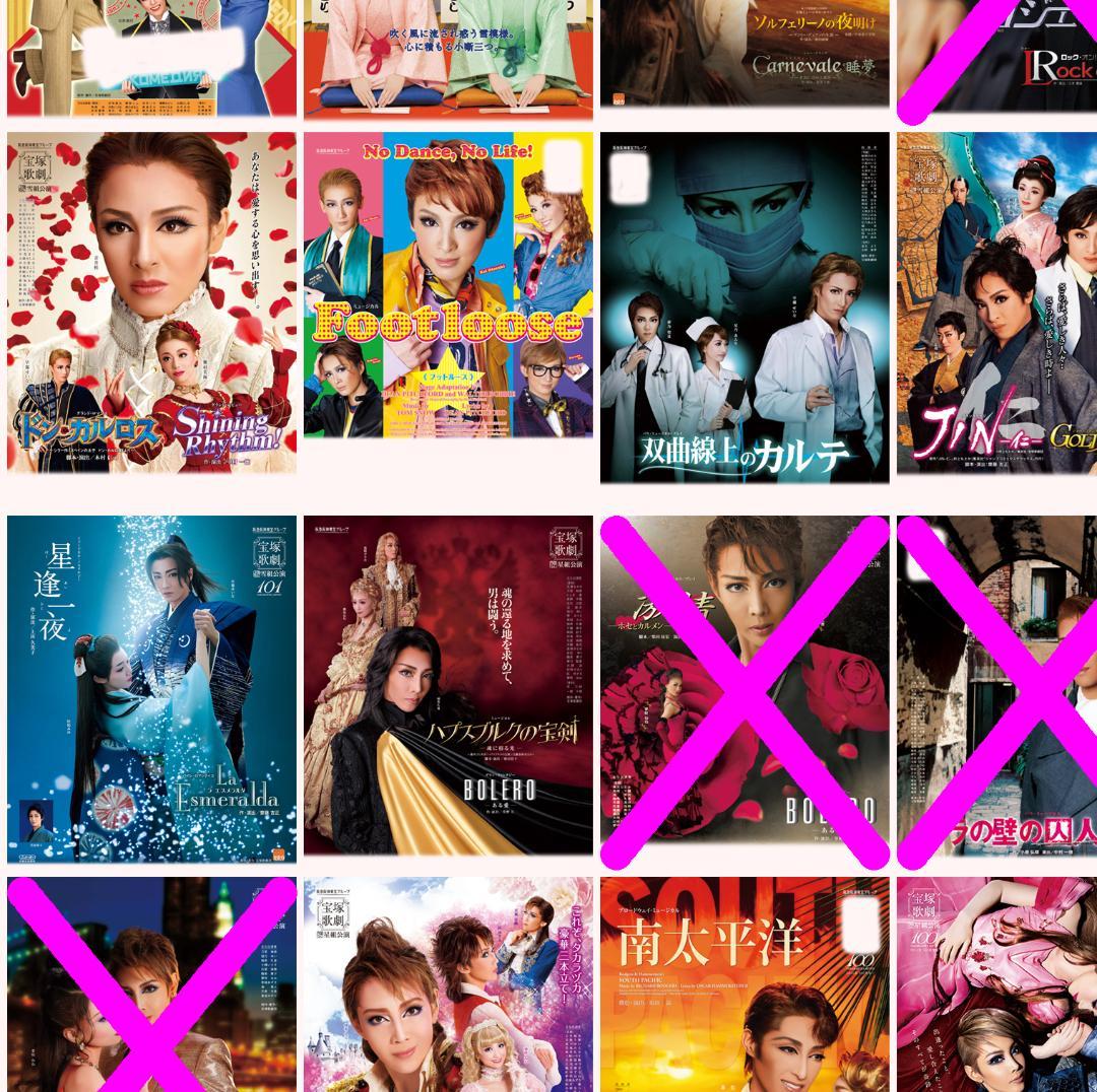 ❇️❇️１００枚☆宝塚歌劇０９年～１５年公演チラシ☆花・月・雪・星・宙・専科