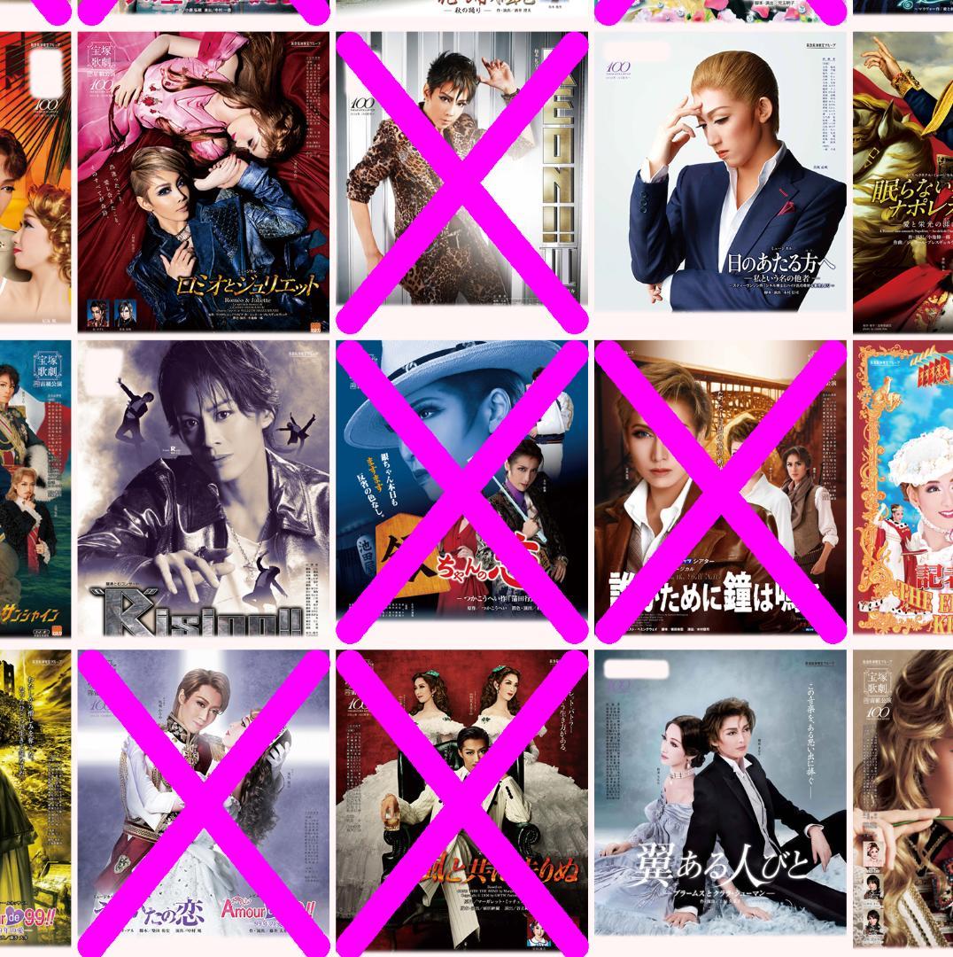 ❇️❇️１００枚☆宝塚歌劇０９年～１５年公演チラシ☆花・月・雪・星・宙・専科