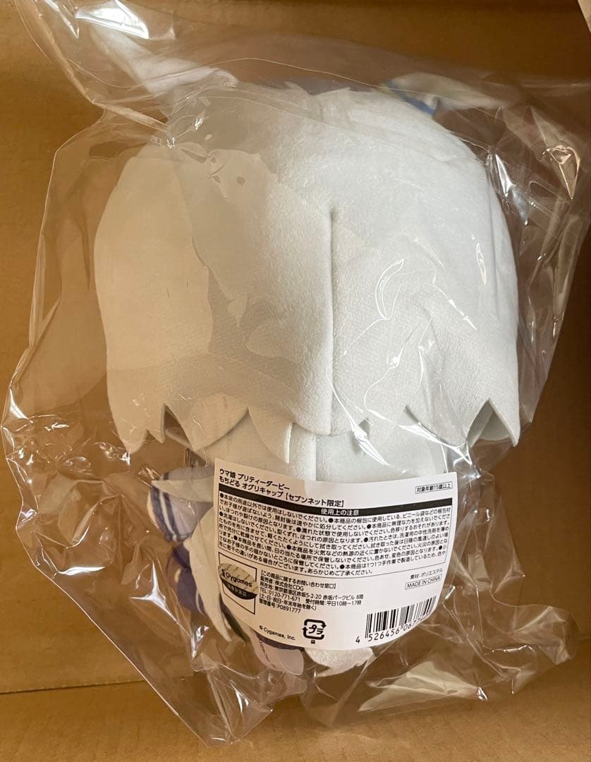 未開封品 ウマ娘 プリティーダービー もちどる オグリキャップ タマモクロス