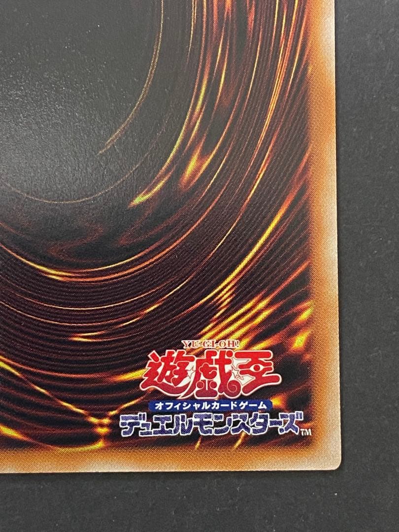 【遊戯王】閃刀起動ーリンケージ プリズマ