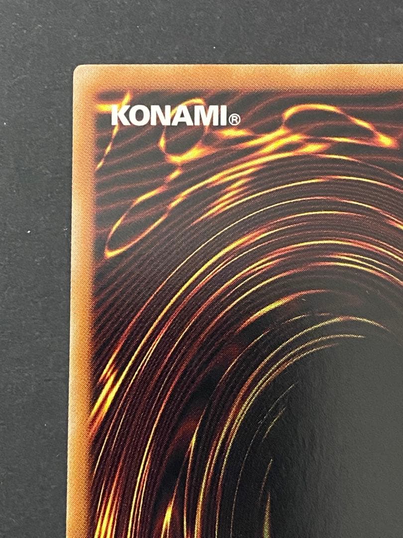 【遊戯王】閃刀起動ーリンケージ プリズマ