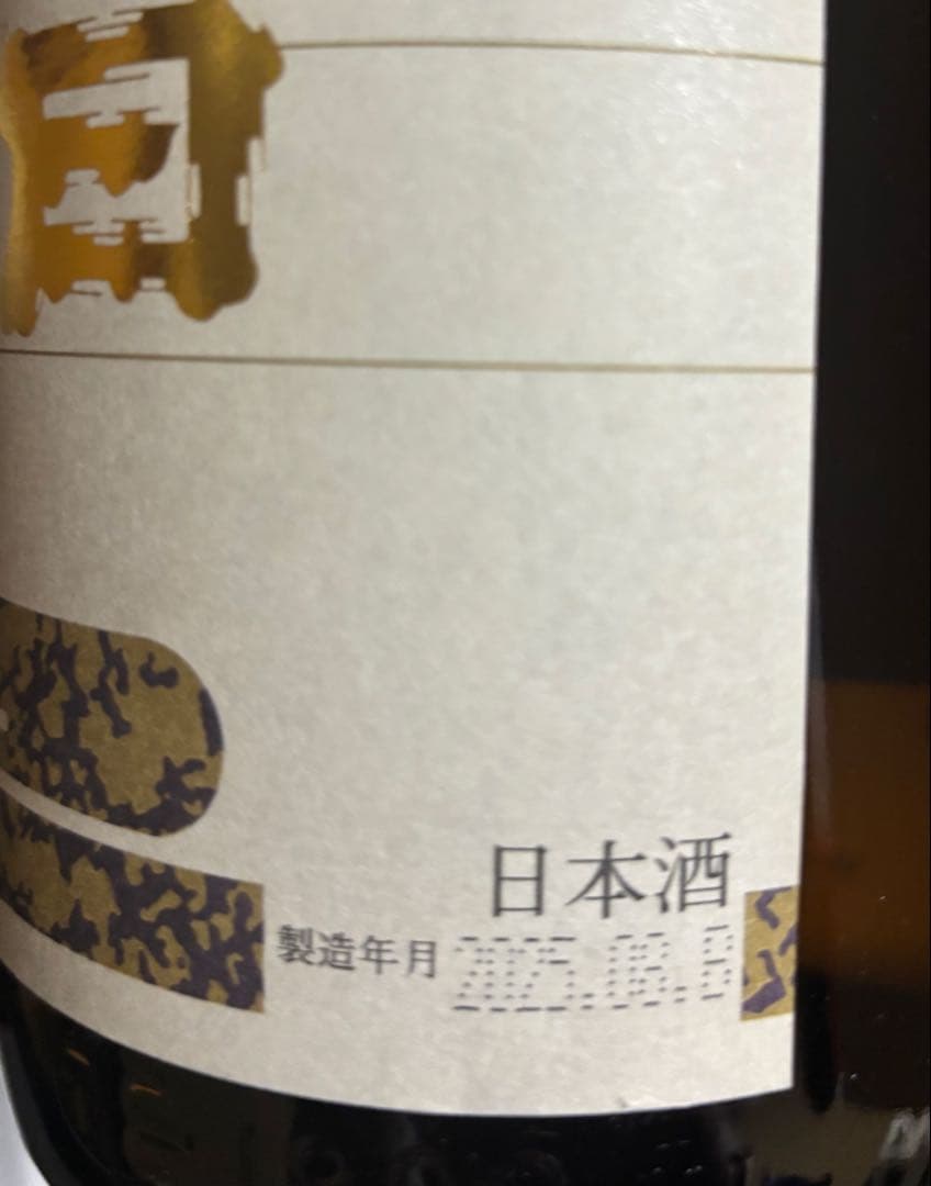 チャーリー　朝日鷹　山和燗純米　セット1.8L 2025年製造