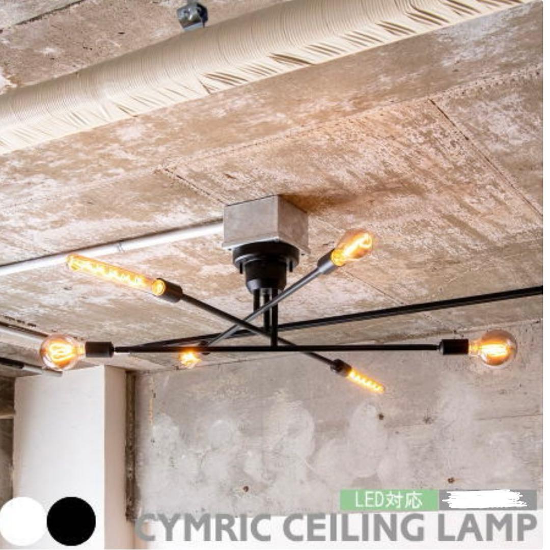 シーリングライト（電球7個付き）1/6処分予定