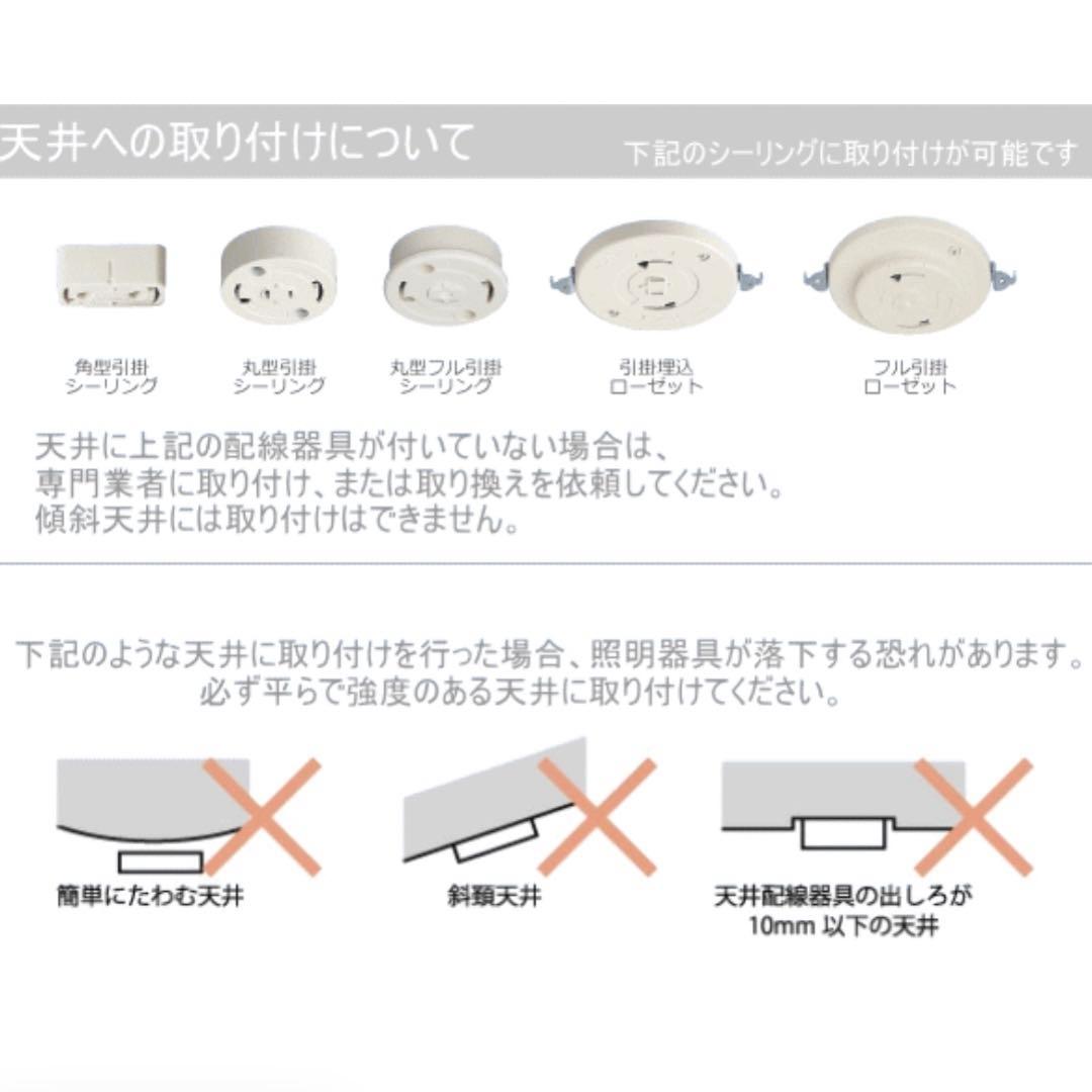 シーリングライト（電球7個付き）1/6処分予定