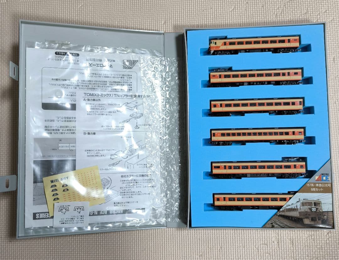 MICRO ACE A-5410 157系 Nゲージ鉄道模型6両セット