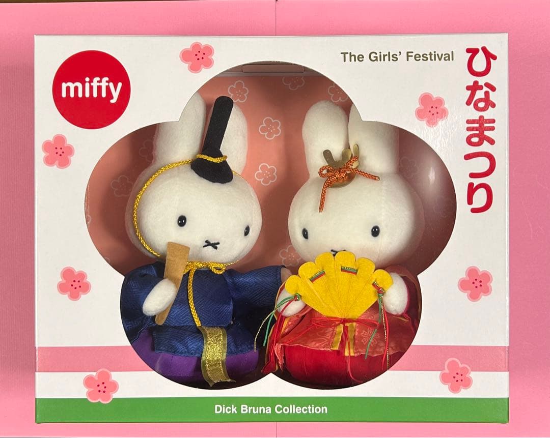 ミッフィーぬいぐるみ　ひなまつり