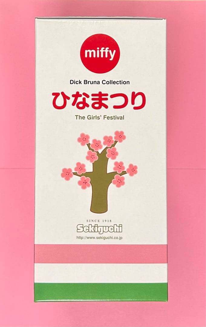 ミッフィーぬいぐるみ　ひなまつり