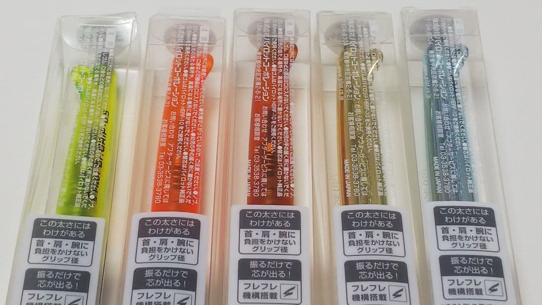 ドクターグリップ Dr.grip 30th シャーペン パイロット