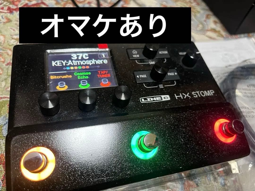 【オマケあり】LINE6 HX STOMP