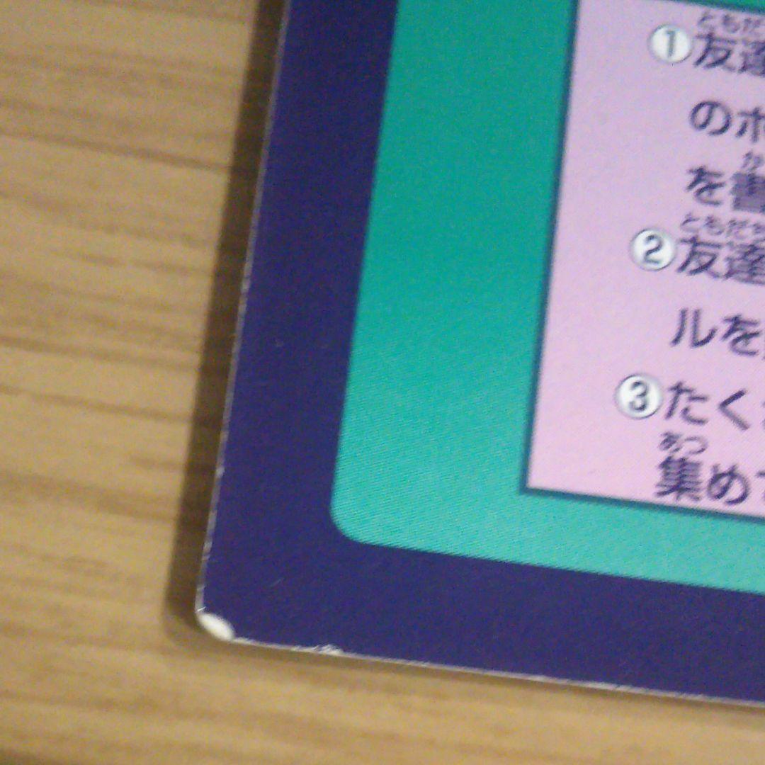 ポケモンポストカードフシギバナ