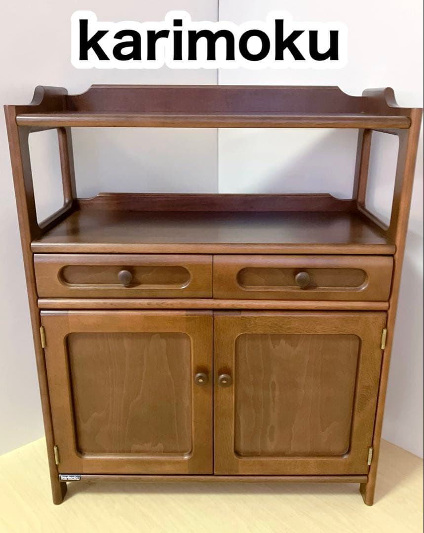 Karimoku カリモク 木製 電話台、FAX台　キャビネット飾り棚 収納　①
