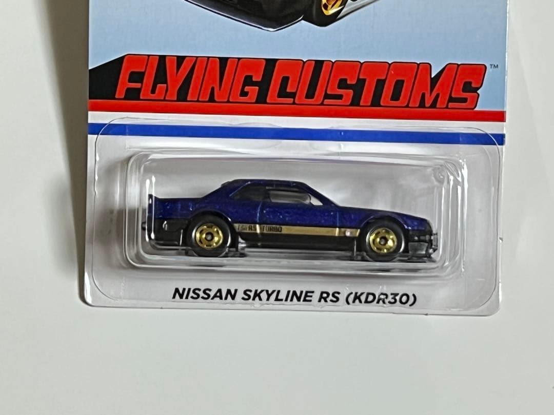 ホットウィール　フライングカスタム　8種