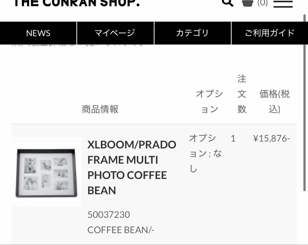 黒　マルチフォトフレーム 額縁　壁掛　写真　アート