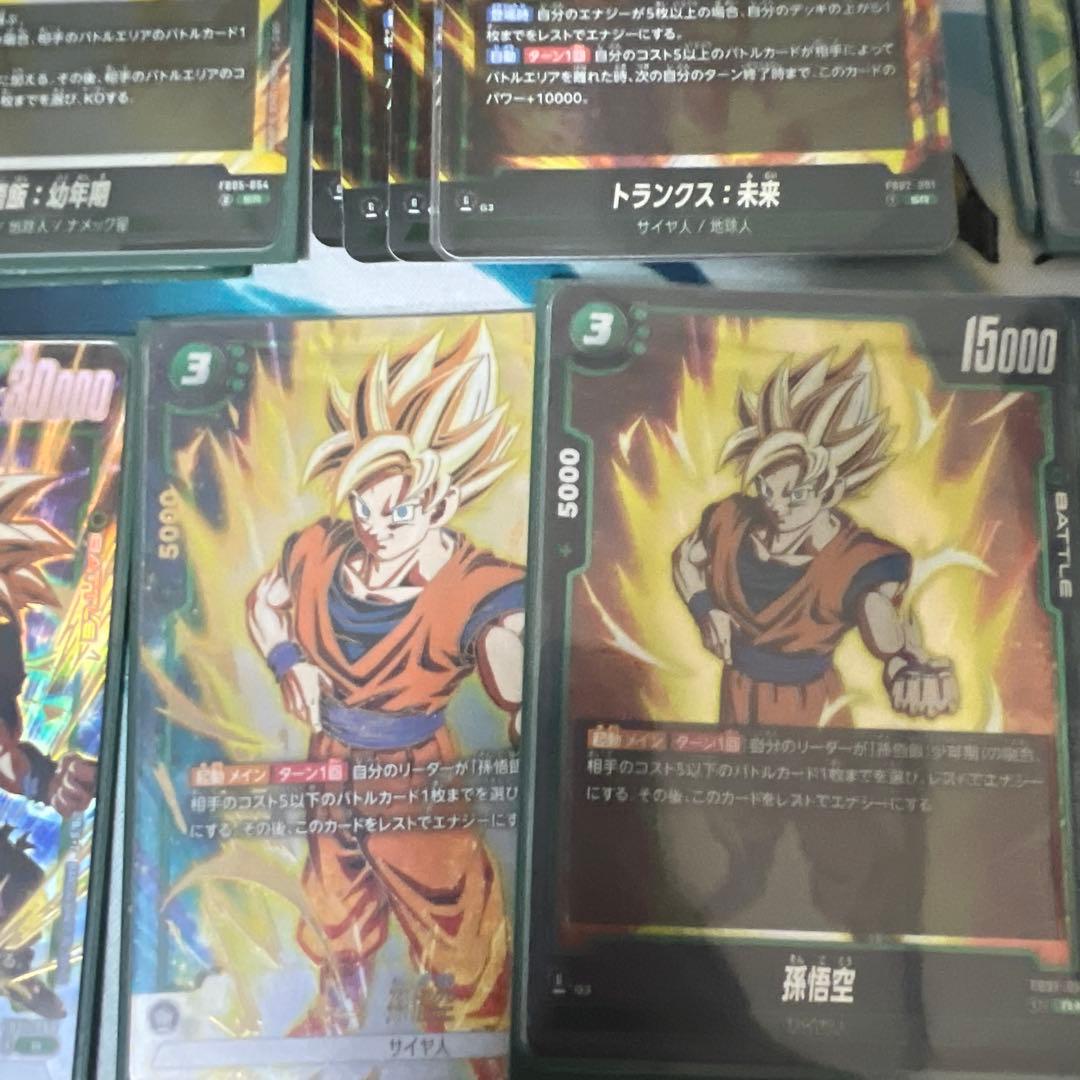 ドラゴンボールフュージョンワールド