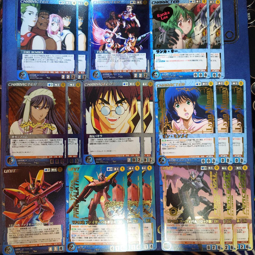 マクロスクルセイド一式