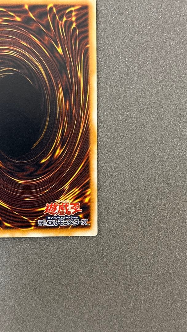 青眼の白龍 青艶 レリーフ SM-51 遊戯王