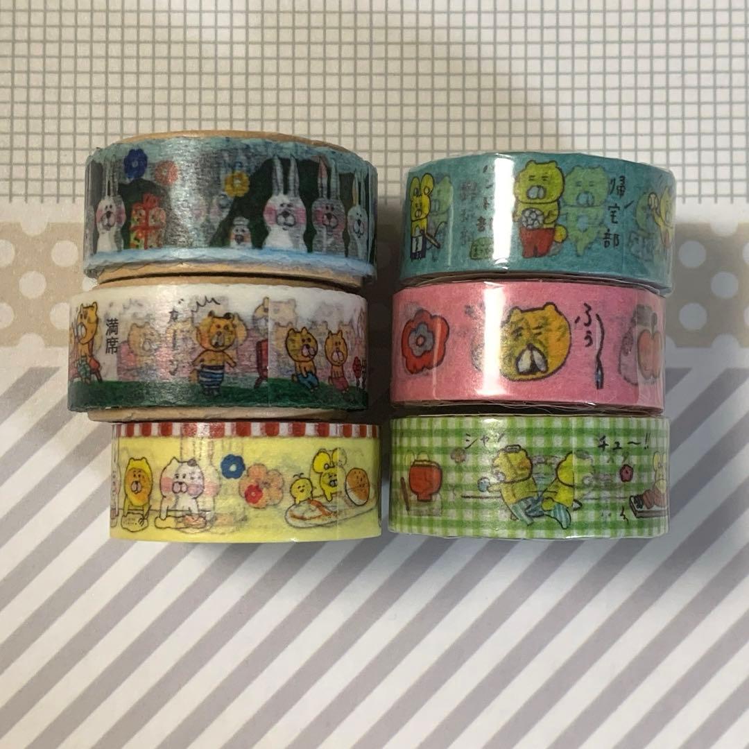 Anne Imai今井杏マスキングテープ　6本セット　使用済み3本+新品3本