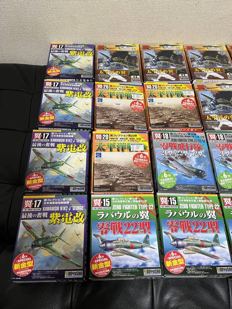 童友社 翼コレクション 1/100 まとめ売り