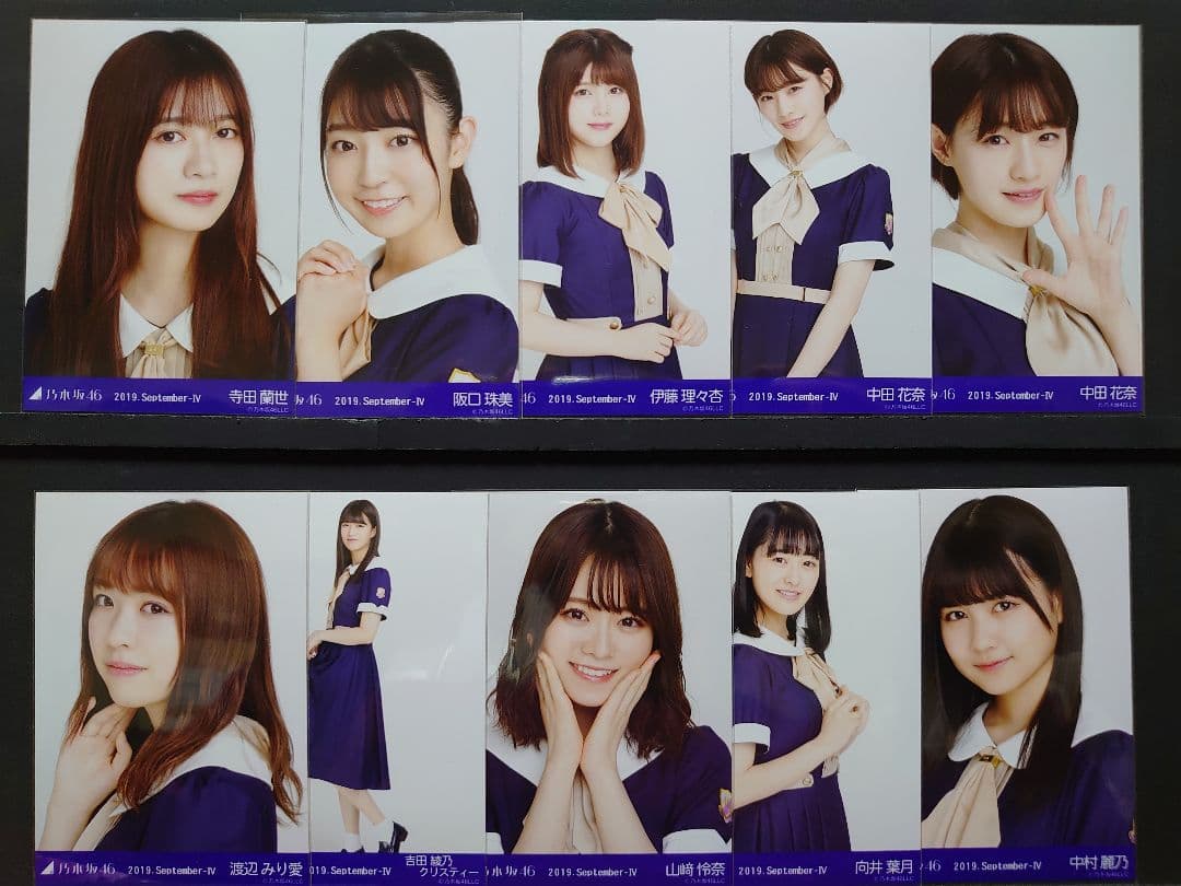 乃木坂46  24th制服(2019 September Ⅳ) バラ売り対応可能