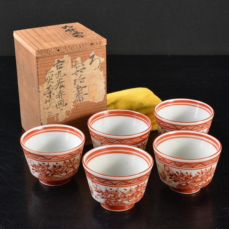 九谷焼　古九谷　赤絵　漢詩花蝶文　煎茶碗　角福銘　五客　時代箱付　D　R6328